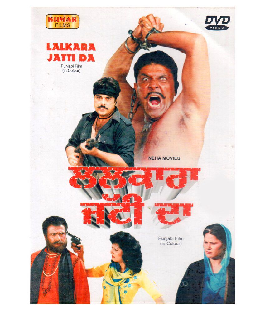 nagamandala kannada full movie